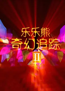 四虎精品免费久久