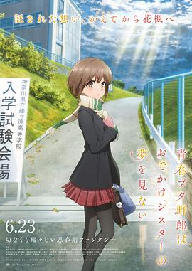 电车之狼3