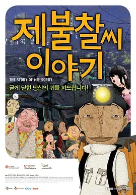 久久男人天堂