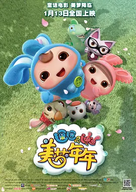 福利午夜电影