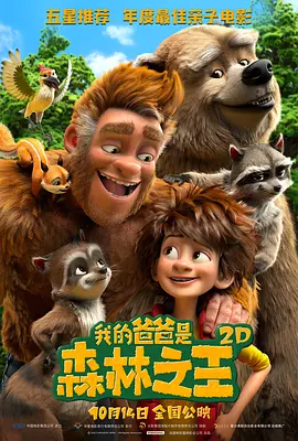 五月丁色