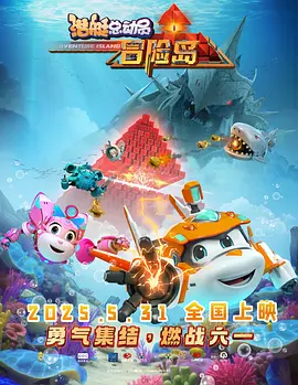 三级久久三级久久