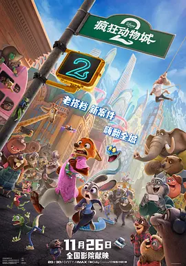 性是谎言2