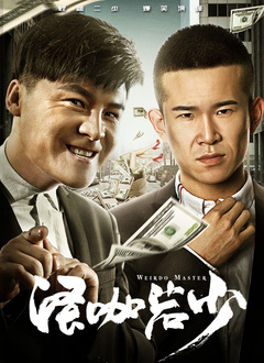 难得的真心知己