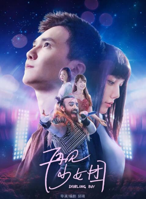 日本公与熄完整版