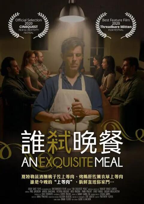 精品久久久久久影院免费