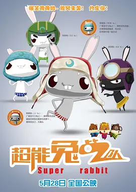 黑吃黑第一季在线观看高清完整版