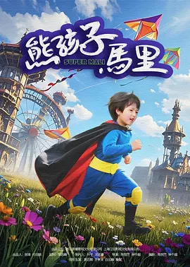 968旅社团