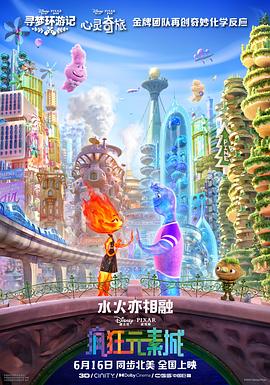 花瓣在夜间湿透