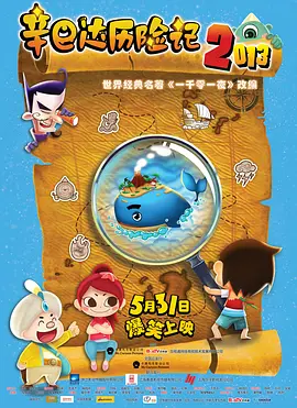 亚洲欧美日韩在线不卡中文