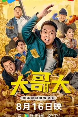 欧美三区在线观看