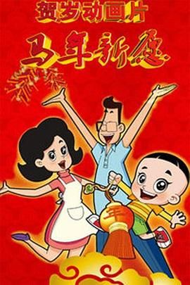 超碰97中文
