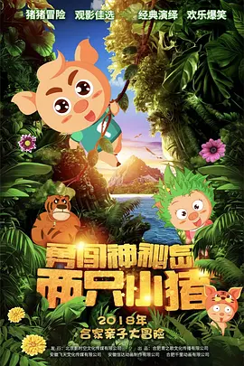 水果派av解说在线观看