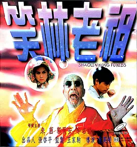 纯粹的第一次