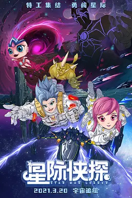 精品一区二区三区中文字幕视频