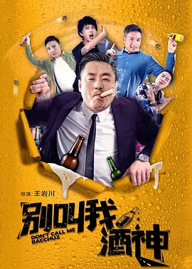 做久爱视频在线观看