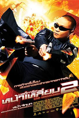 777国产精品永久免费观看