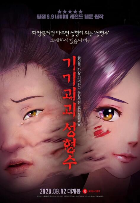 韩国成人娱乐2