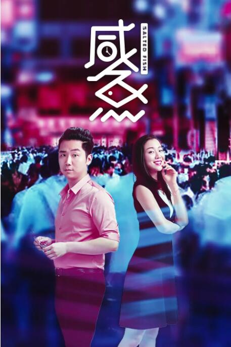 免费人成在线观看视频不卡