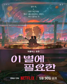 我新妻子的