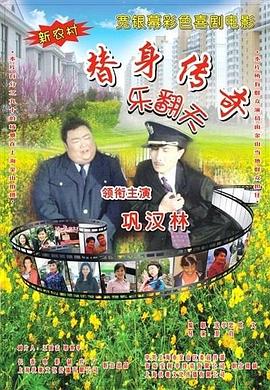 什么都做的兴奋女