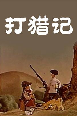 欧美午夜在线播放