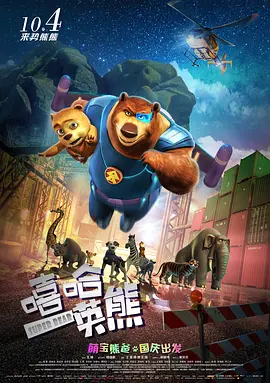 春意影院入口