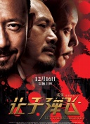 手机在线一区二区三区