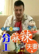 得得啪在线