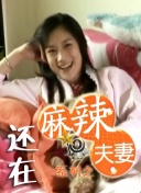 久久特级毛片