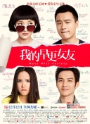 丁香六月啪啪