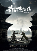 国产精品专区第二