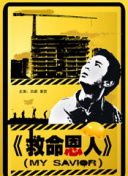 子学影院