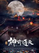 一个人看的wwe高清电影