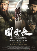 黄色av免费在线