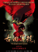 综合色久