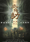 精产国品一二三产区
