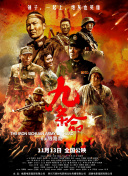 五月天六月色