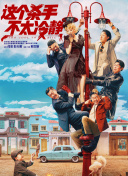 日韩成人综合