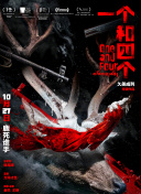 中文字幕一区二区三区四区久久