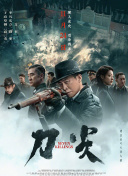 福利在线观看