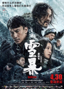 在线电影一区二区三区