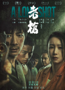 亚洲色五月