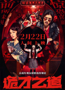 一区二区三区欧美日韩