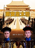 把赵露思做出了水