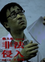 国产一区二区不卡视频