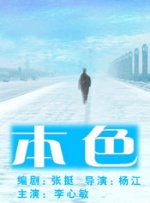 亚洲另类在线观看