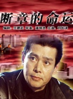 91高清免费视频