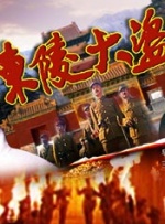 玉足凉高视频
