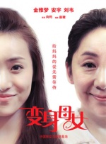 国产69精品久久久久妇女